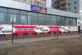 Торговое помещение 412 кв.м. в аренду.