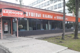 Торговая площадь на Самане. 