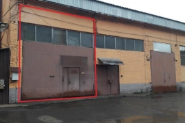 Производственное помещение