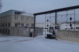 Производственная база