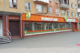 Прямая продажа от собственника!