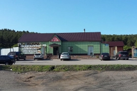 Имущественный комплекс.