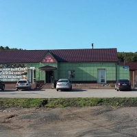 Имущественный комплекс.