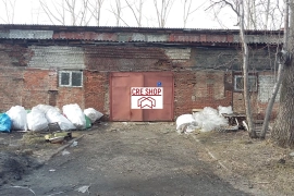 Аренда производственного здания с земельным участком.