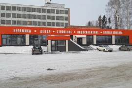 Помещение в аренду под: торговлю, склад, производство