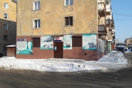 Помещение в двух уровнях (первый этаж и подвал)